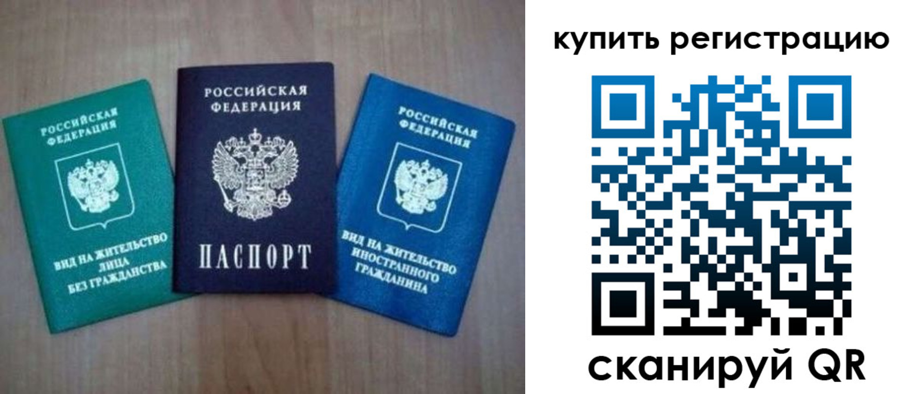 регистрация для дет. сада в Нижней Салде