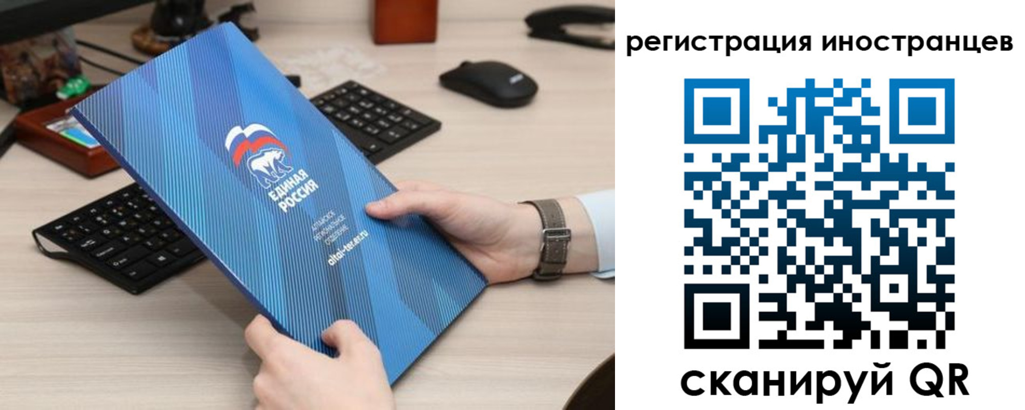 временная регистрация надежно в Нижней Салде