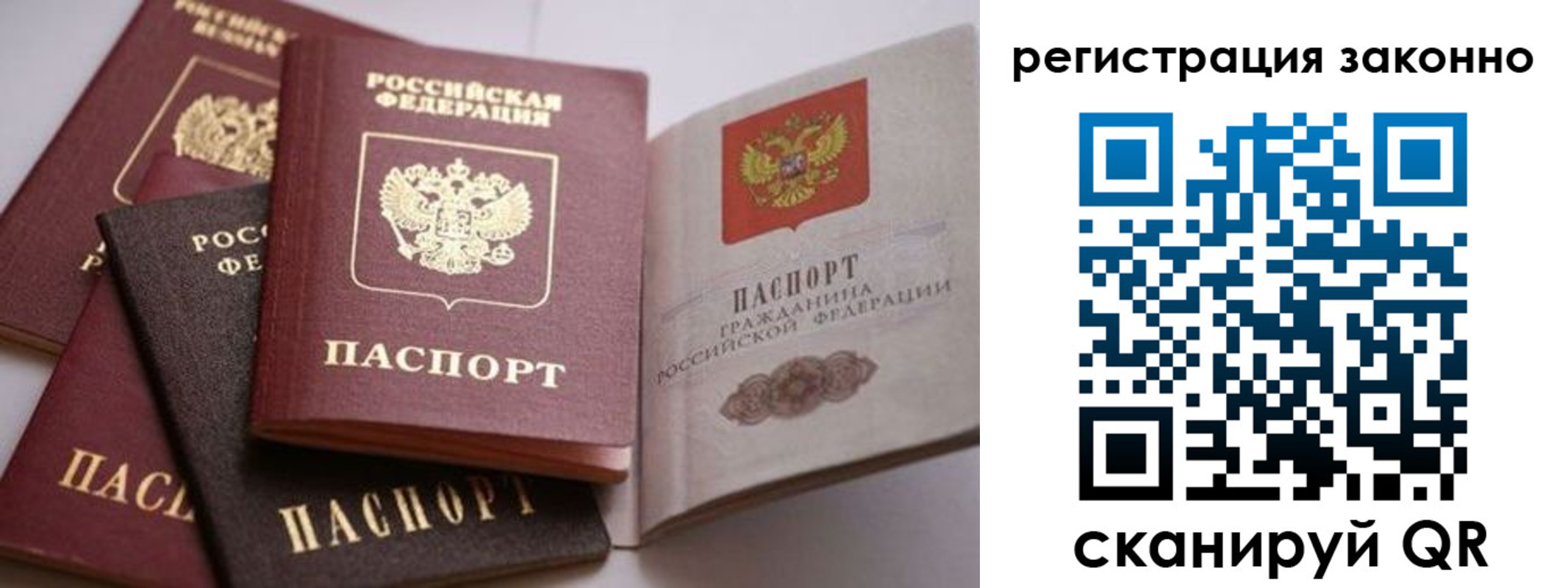 прописка для кредита в Нижней Салде