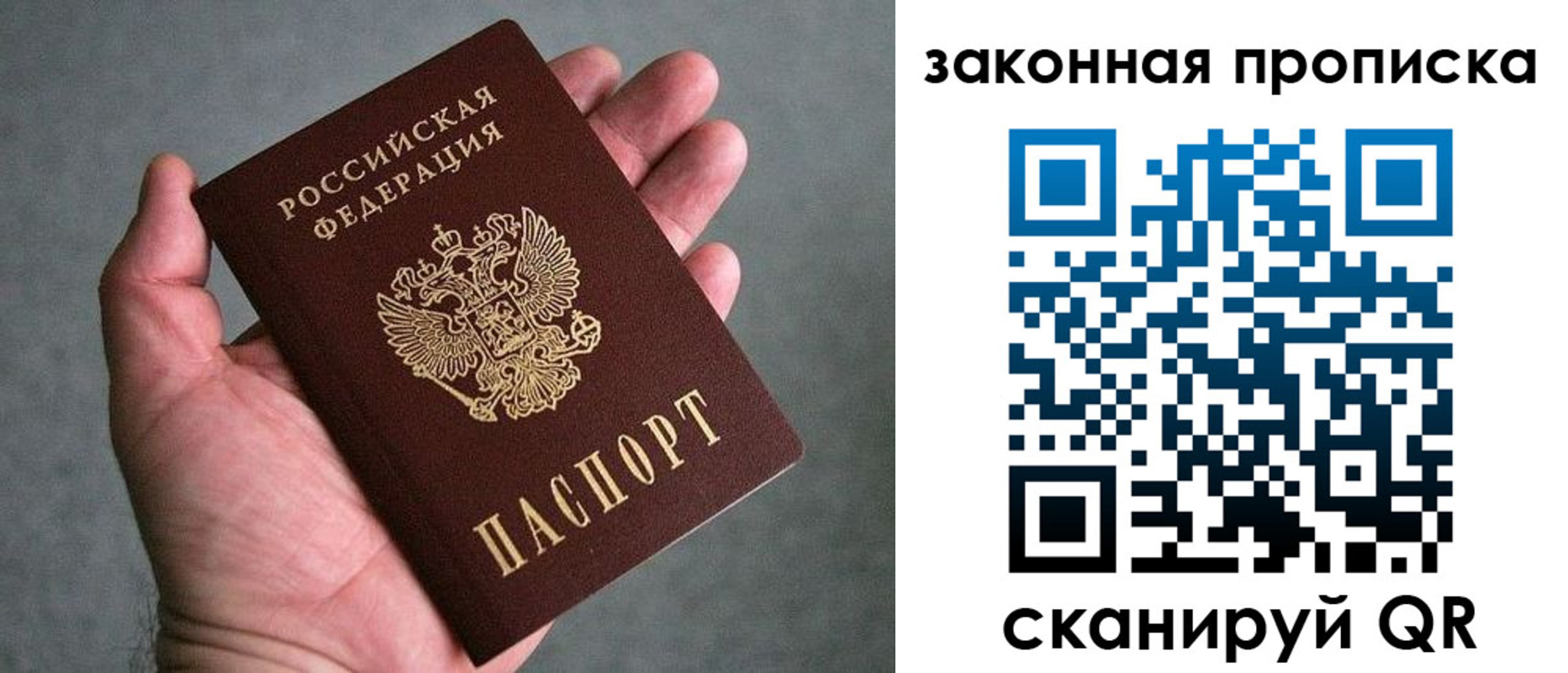 прописка в квартире в Нижней Салде