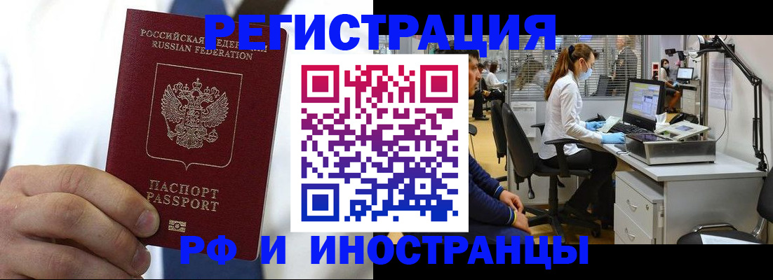 прописка штамп в Нижней Салде