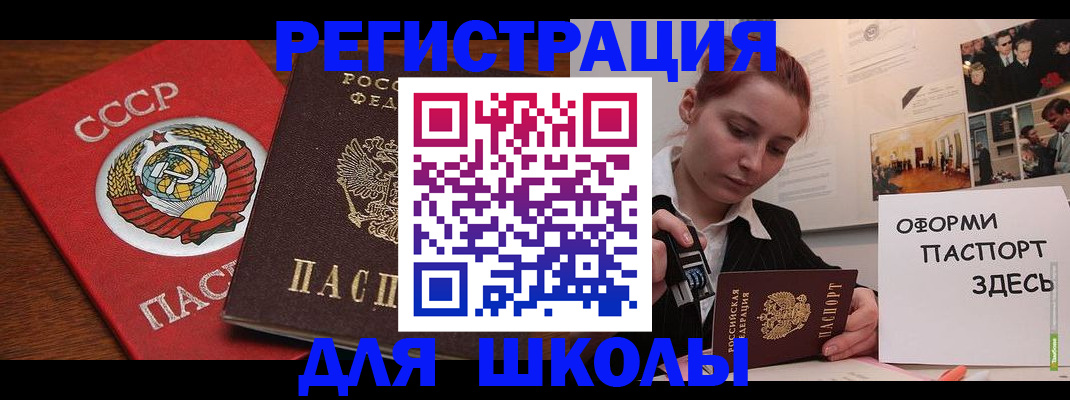 временная регистрация собственник в Нижней Салде