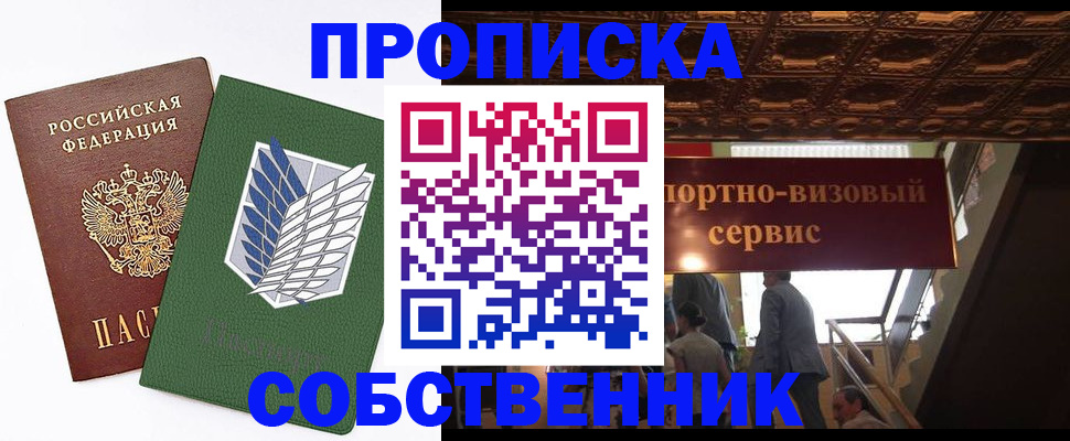 регистрация для школы в Нижней Салде