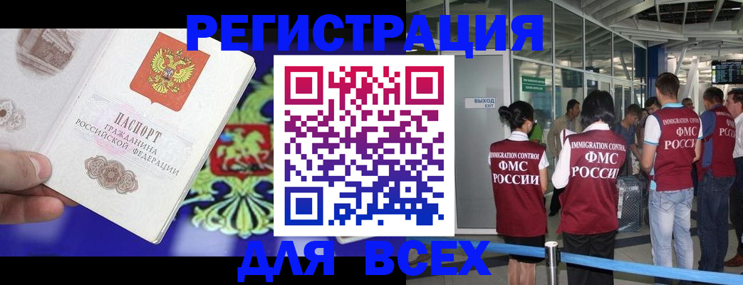 прописка поиск в Нижней Салде