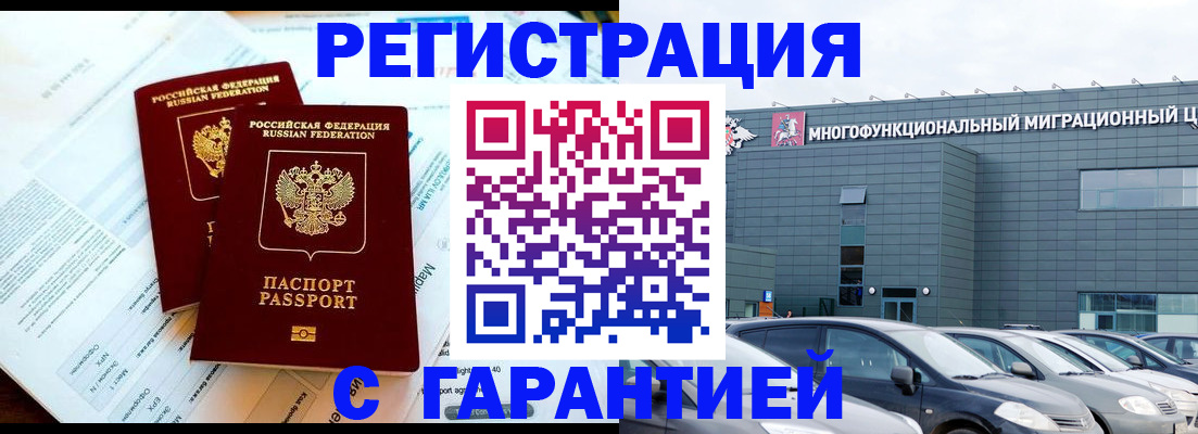временная регистрация в квартире в Нижней Салде